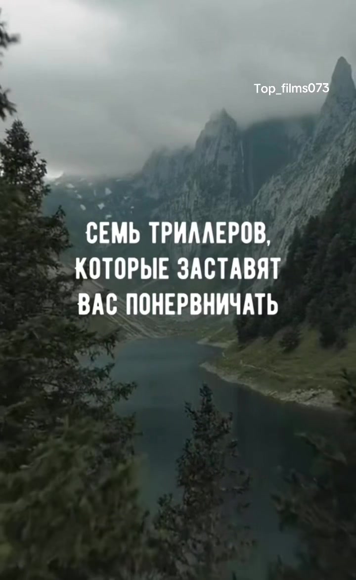 @Что посмотреть?
