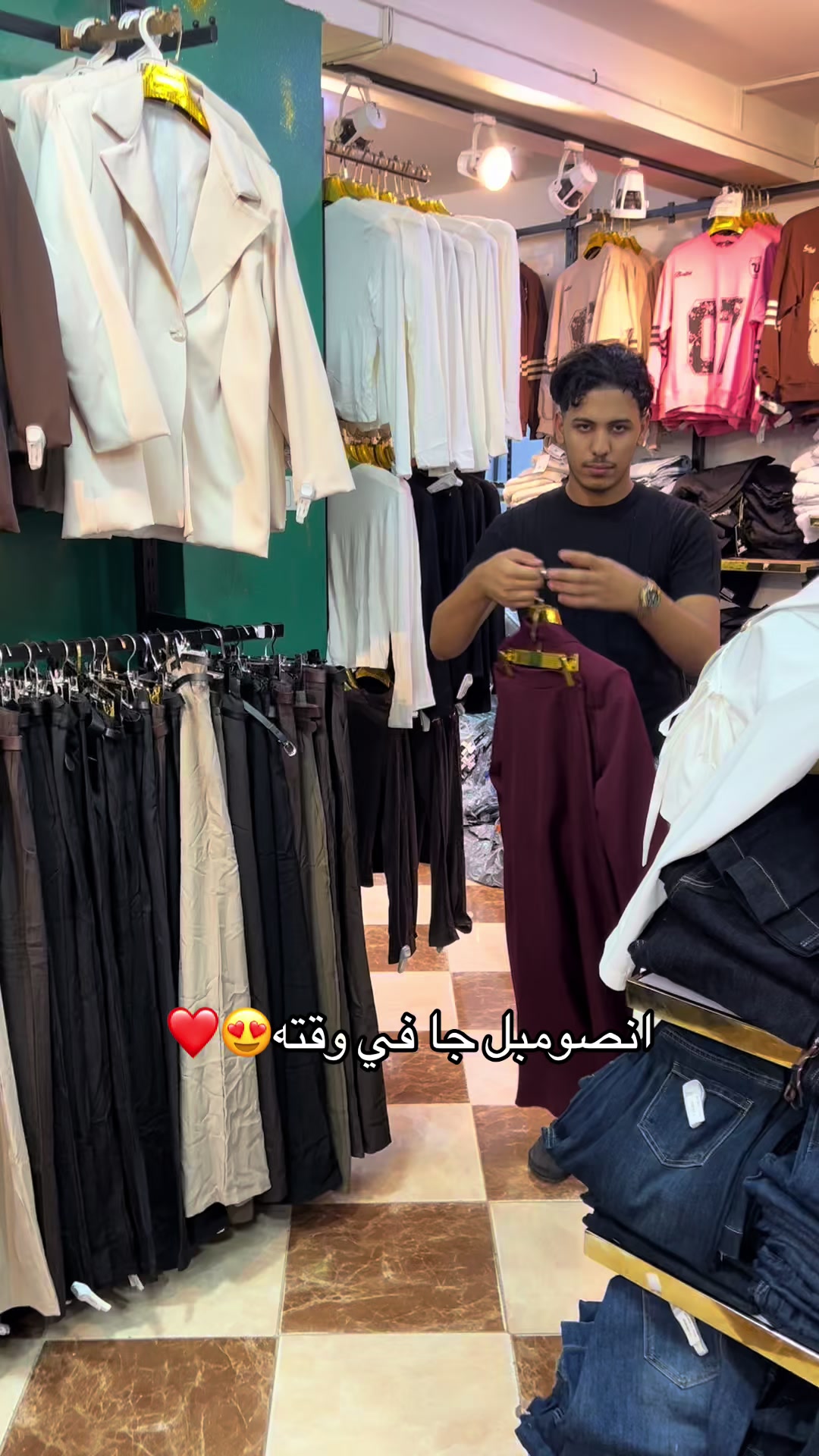 @Boutique Badro Tlemcen