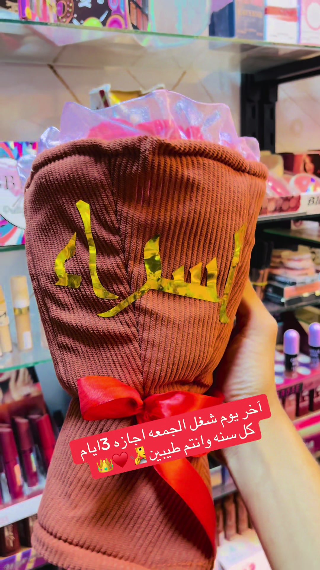 @(محمد الحظ)👈بتاع الغلابه ♥️💯