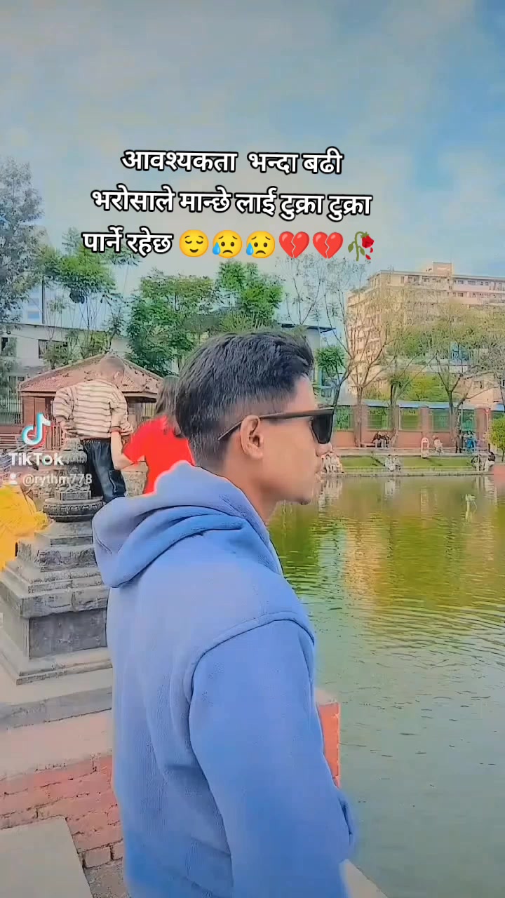 @👑टिकटककोअध्यक्ष rasailyking👑