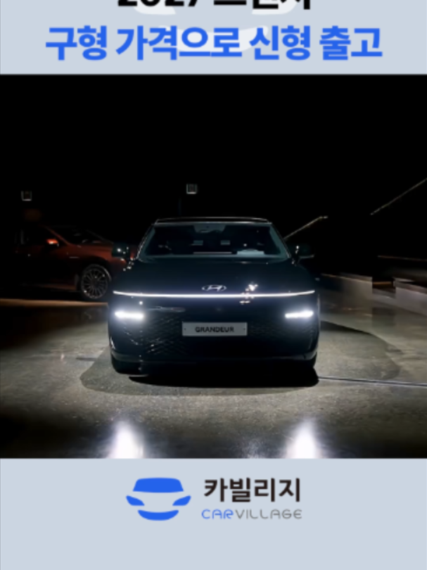 @카빌리지