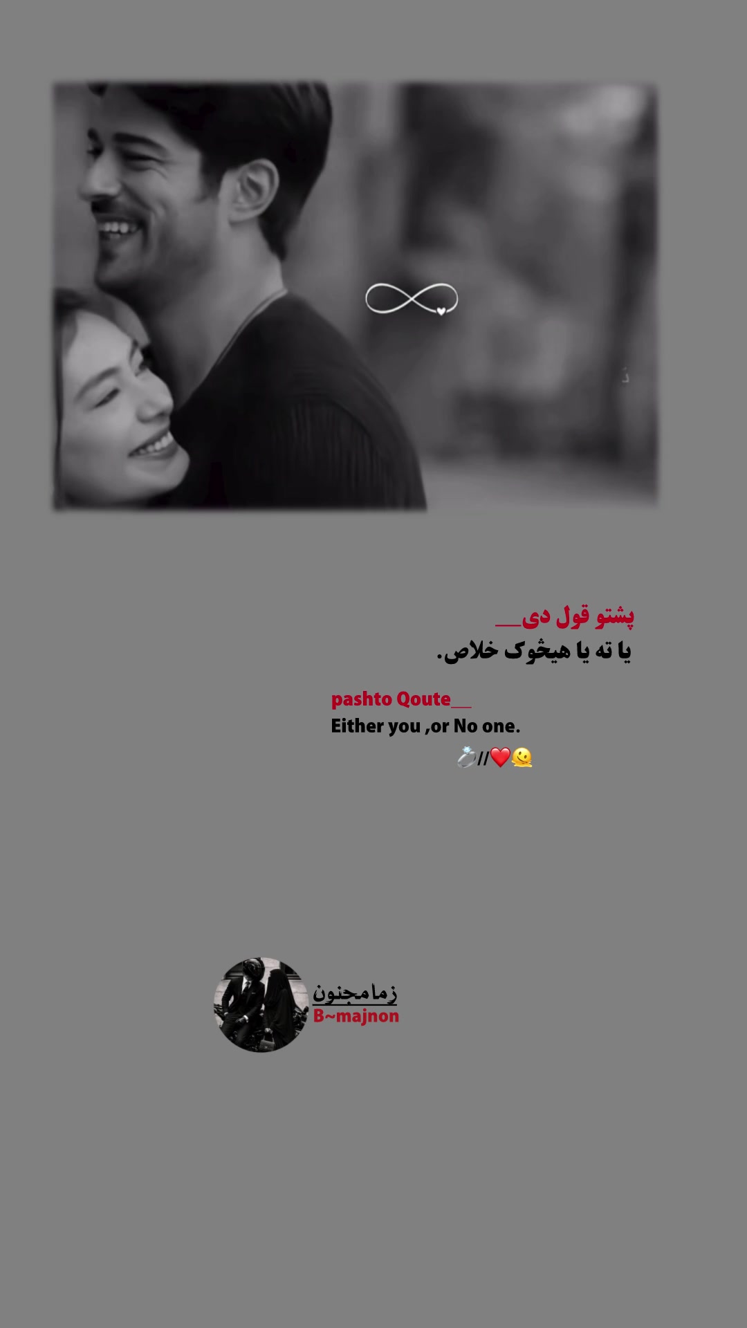 @سـᬼ🧿ᬼـتا لـᬼ ꙰🧸⑅⃝ــېکوالـᬼـه