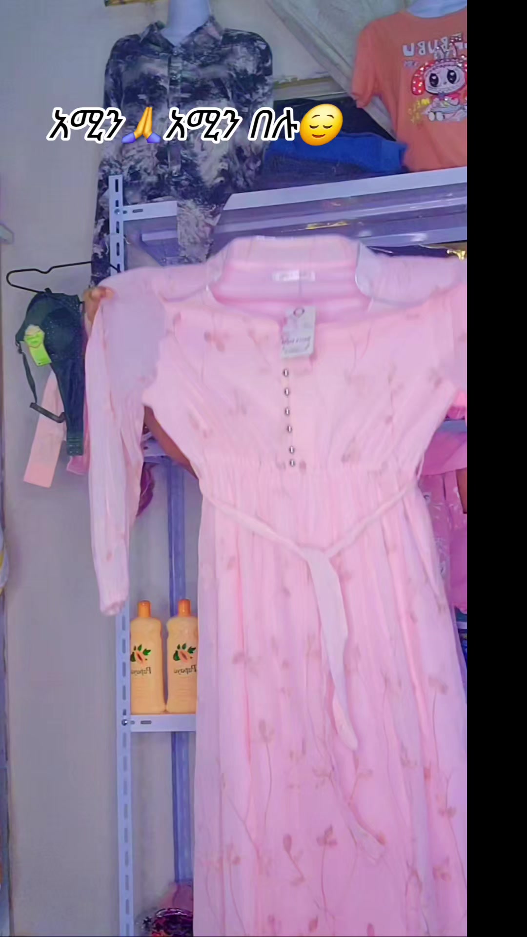 @Feker🧕Guragewa🛖fashaion🛍️