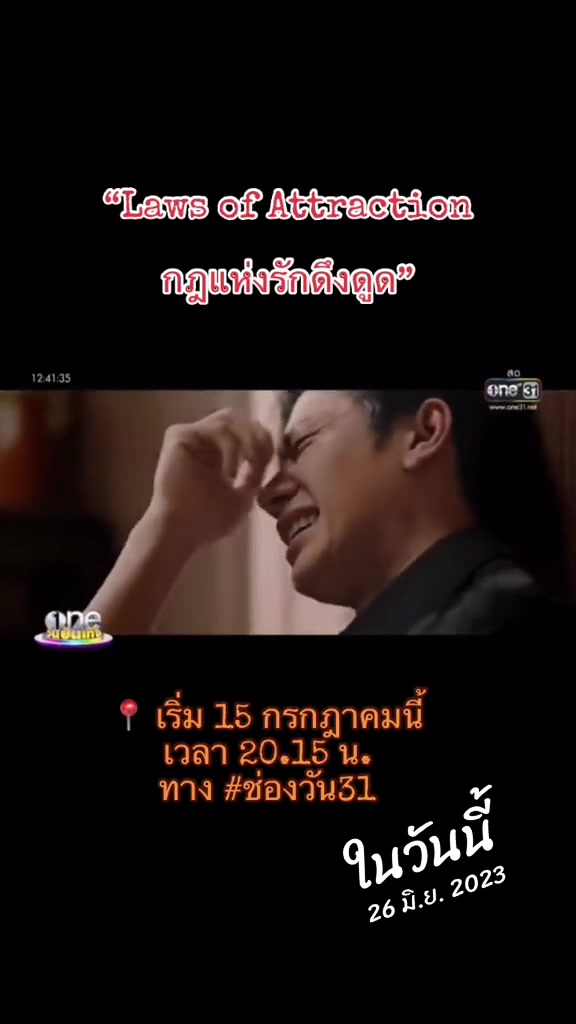 @นุ้บนิ้บ อยากเป็นเกย์ ⏾⋆.˚