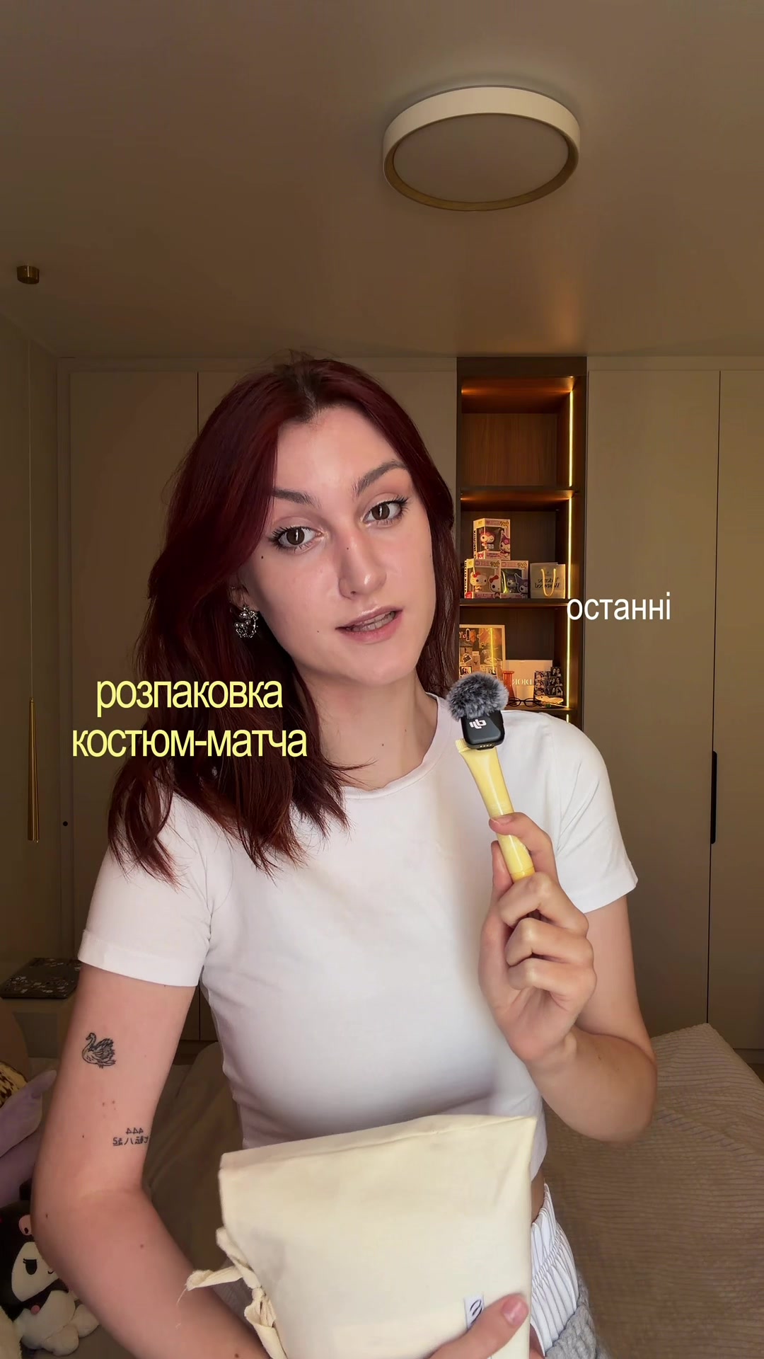 @тгк: iriscuss