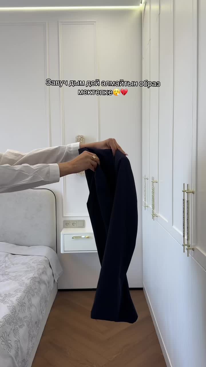 @SHINYSHOP.KZ💗