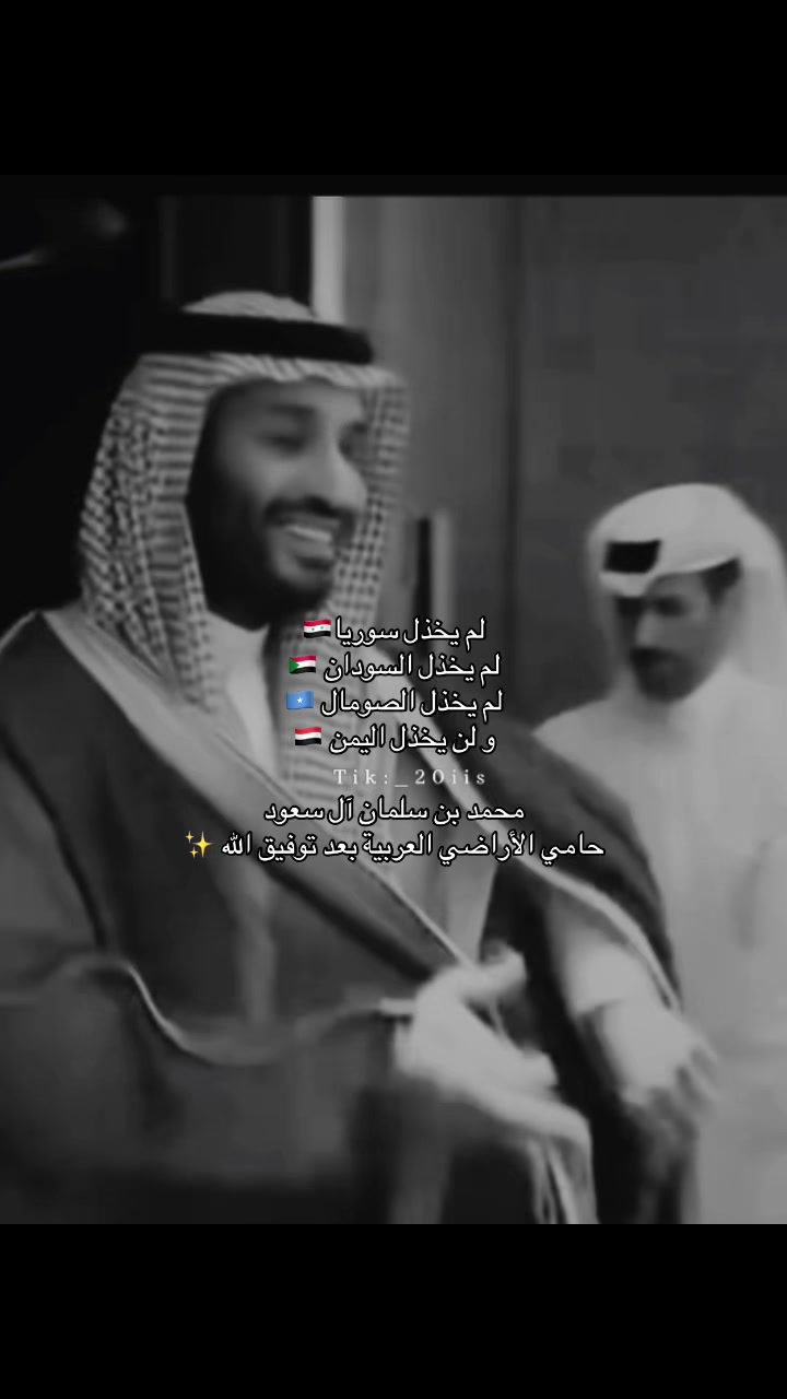 @شيوخ السعدي