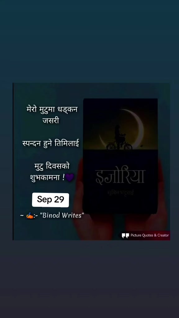 @binod_writes ✍️💜🌸