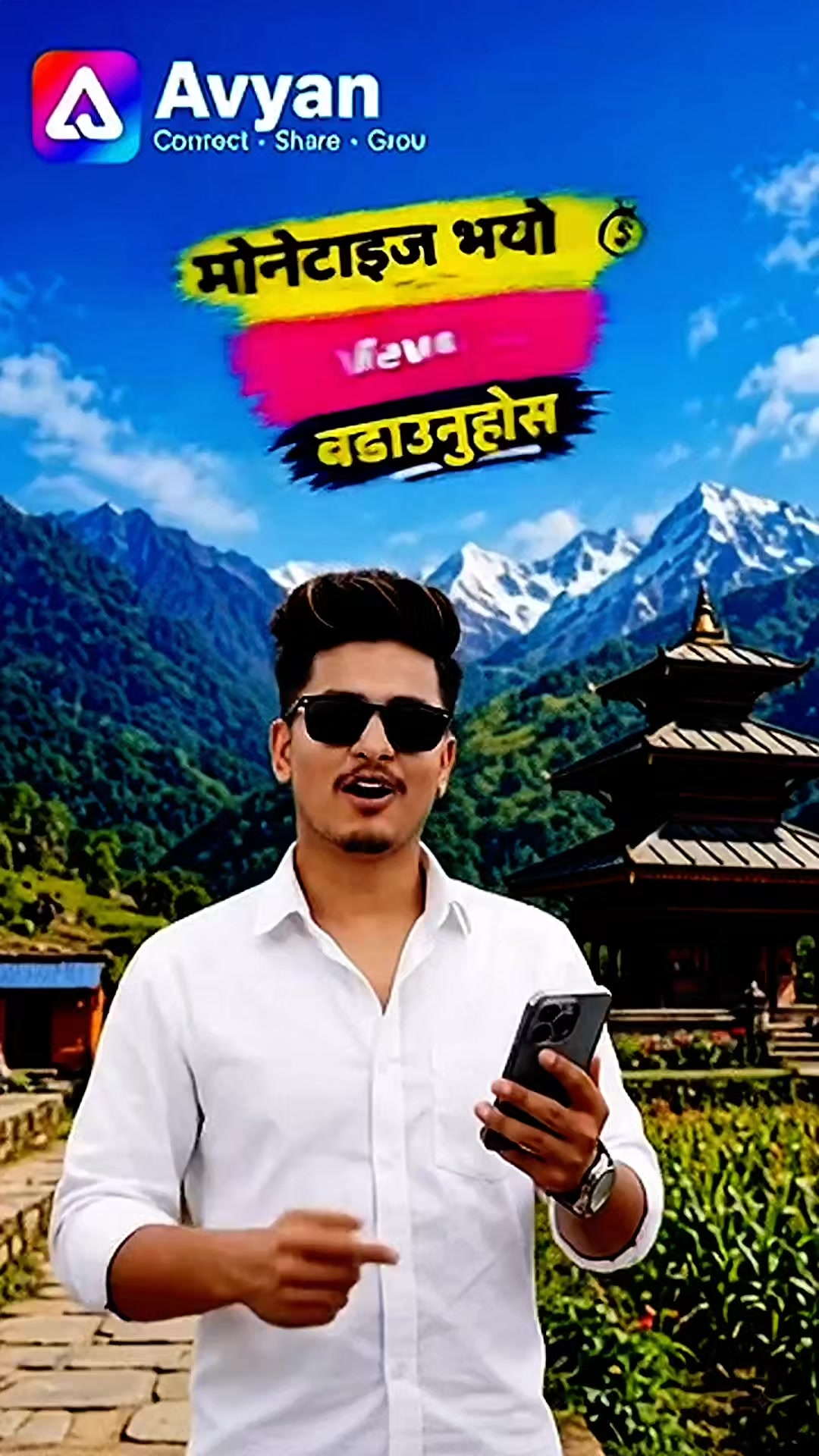 @शशिकान्त चौधरी