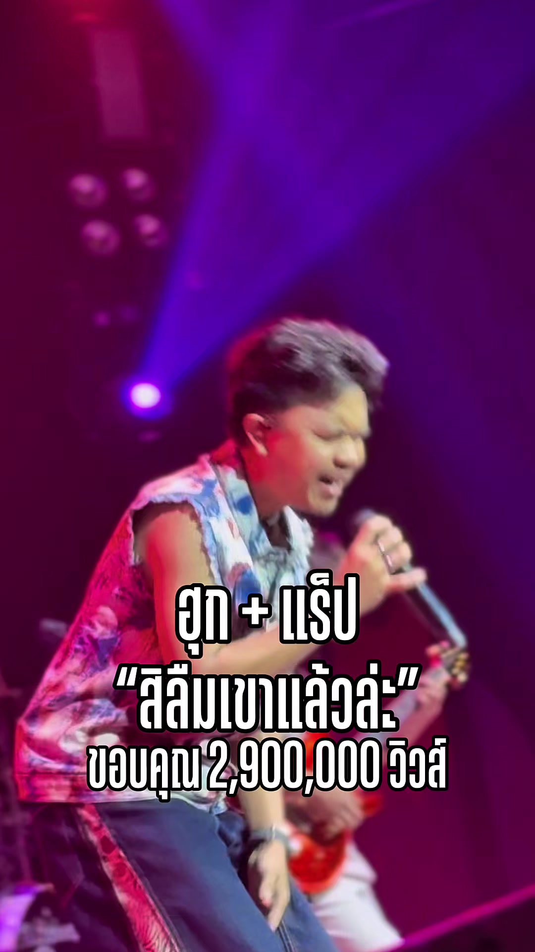 @FB : เก่ง ฮ๊าฟป๋ม