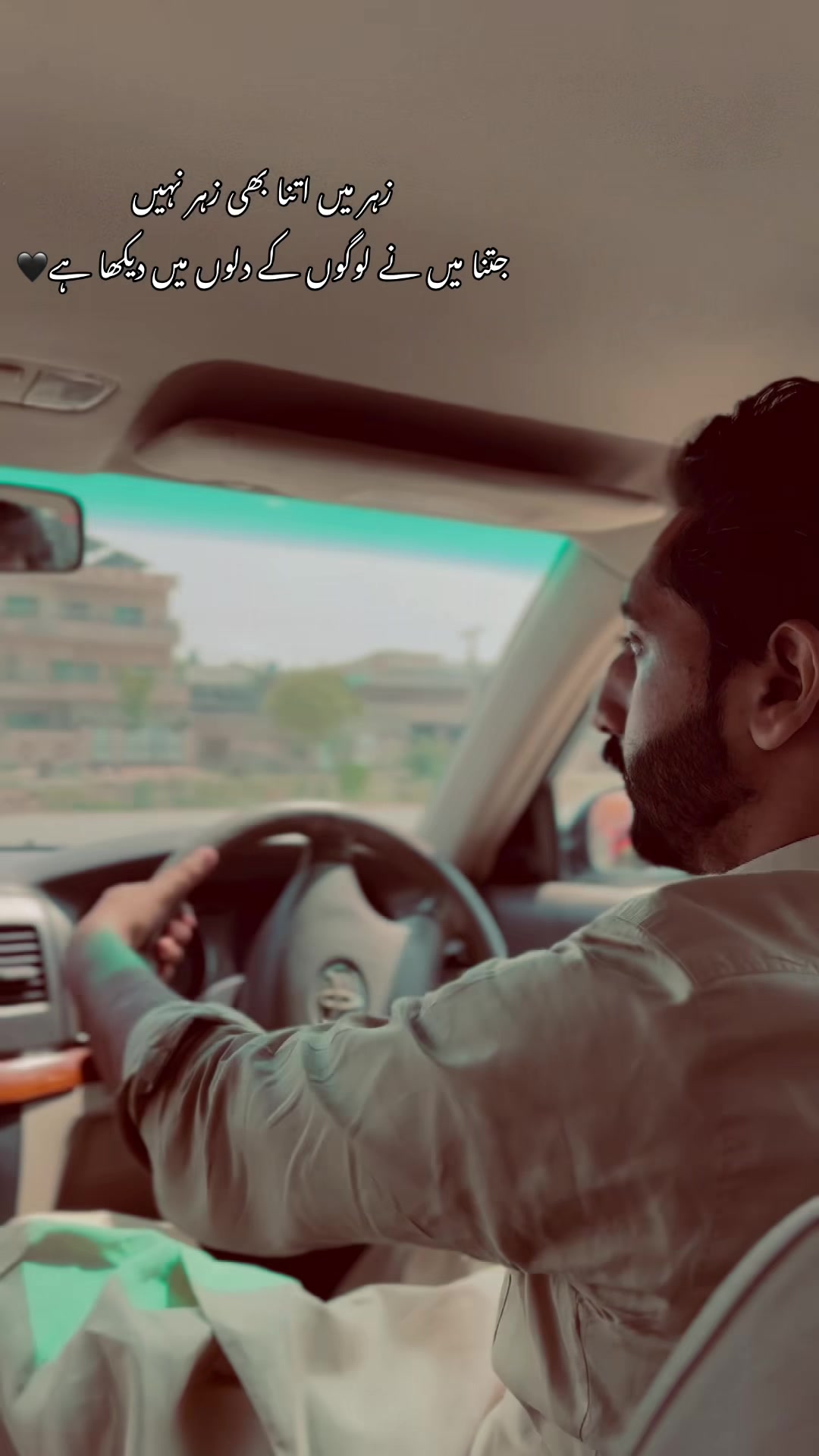 @Raja Zaheer-ud-Deen Babar