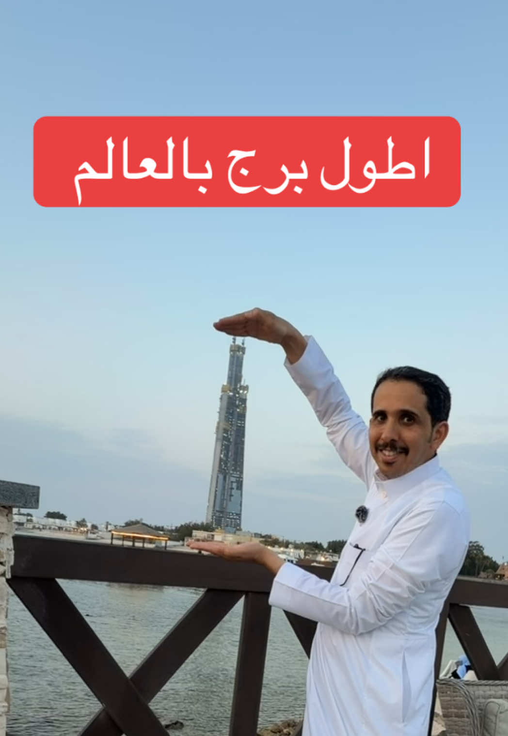 @وايل و ابو راضي