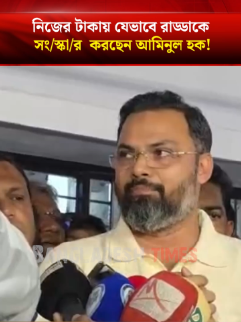 @Bangladesh Times
