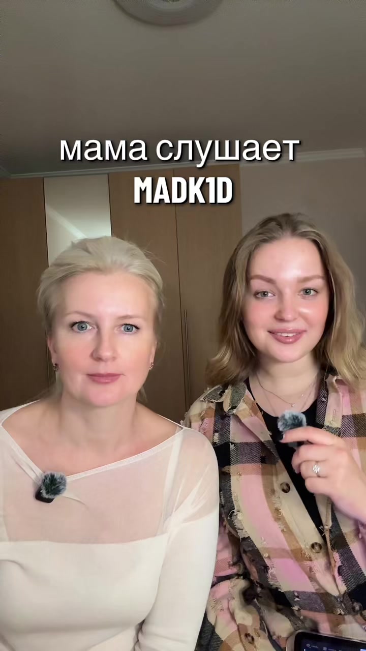 @алинчик