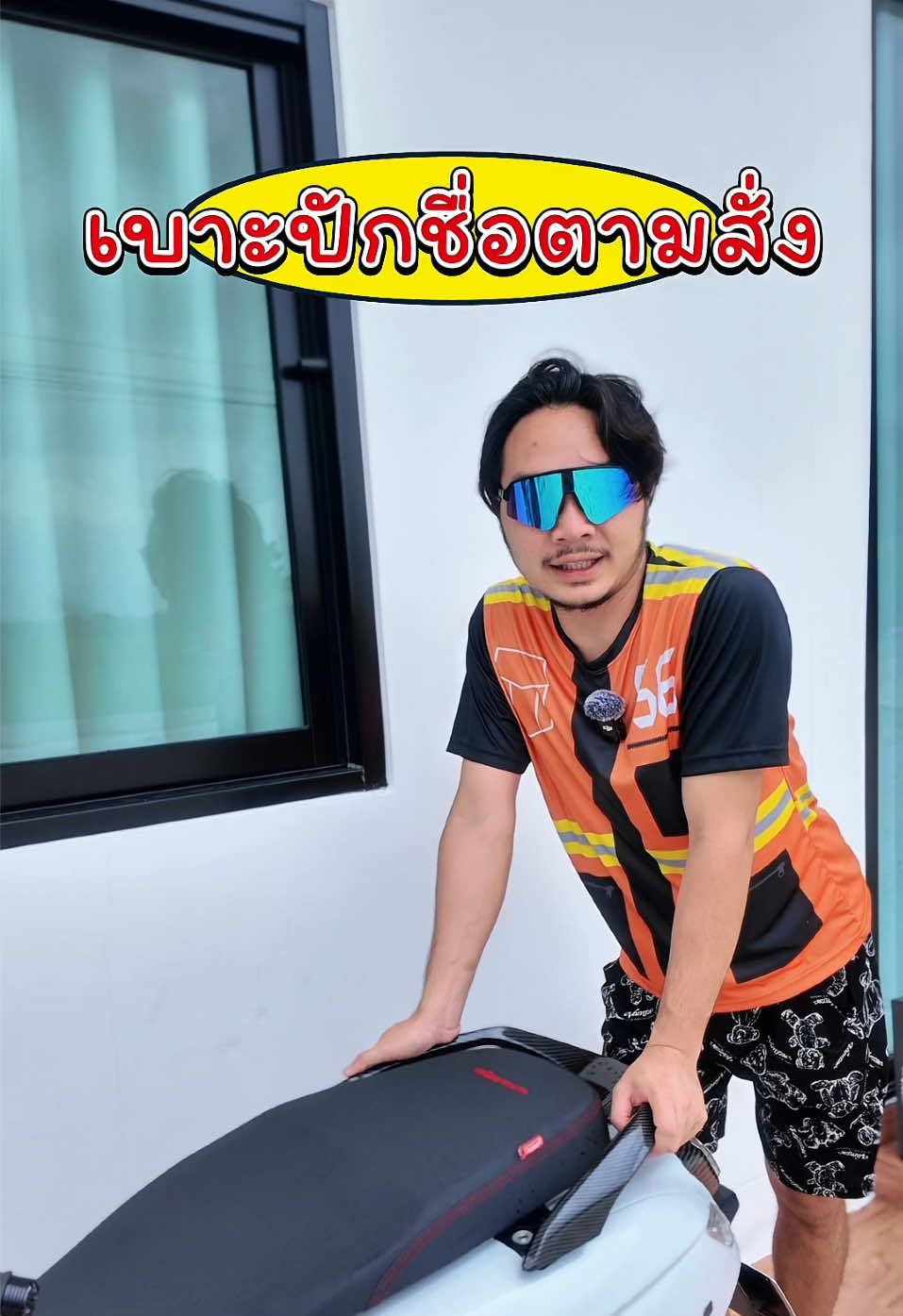 @พี่สแน็คขายเบาะ (27K)