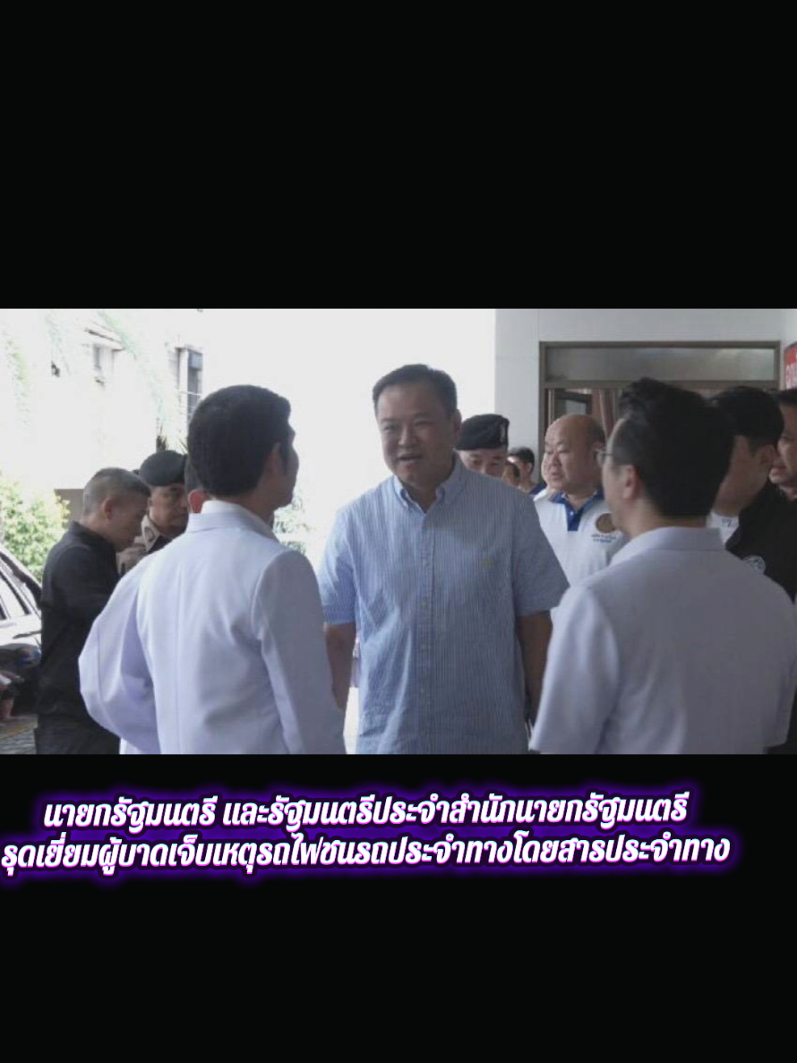 @ส.ปชส.พัทลุง