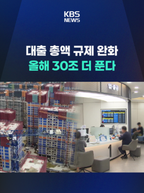 @KBSNEWS