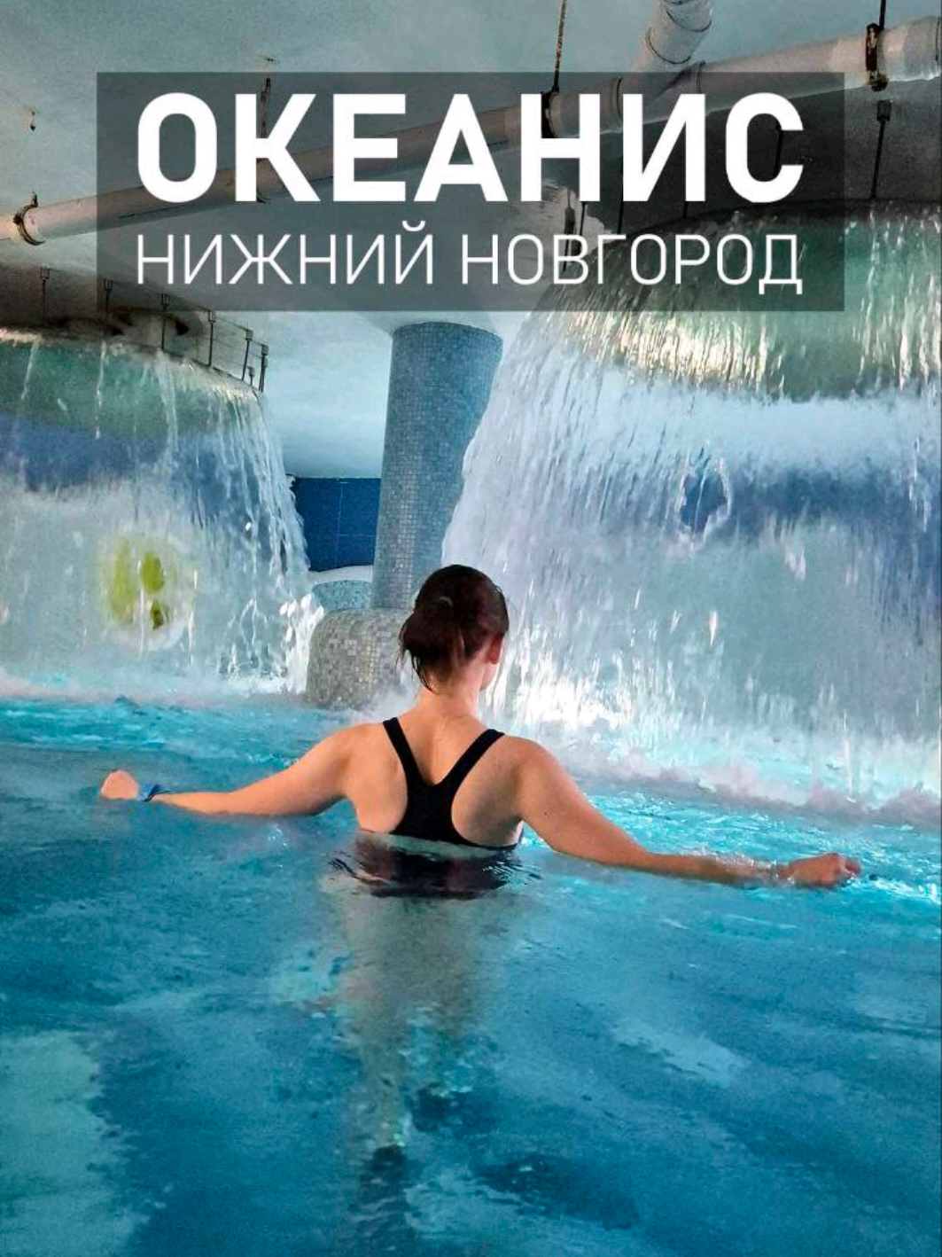 @Pomortseva