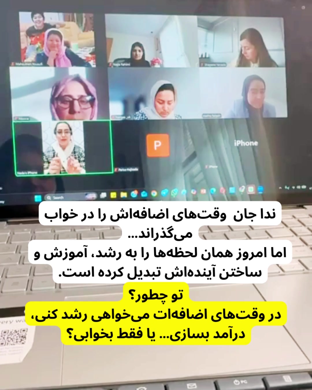 @Najia Rahimi
