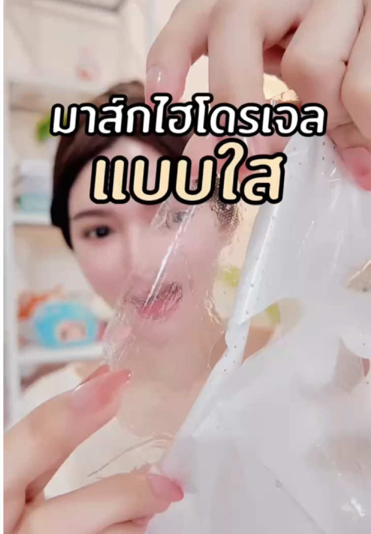 @นินนินไม่กินผัก