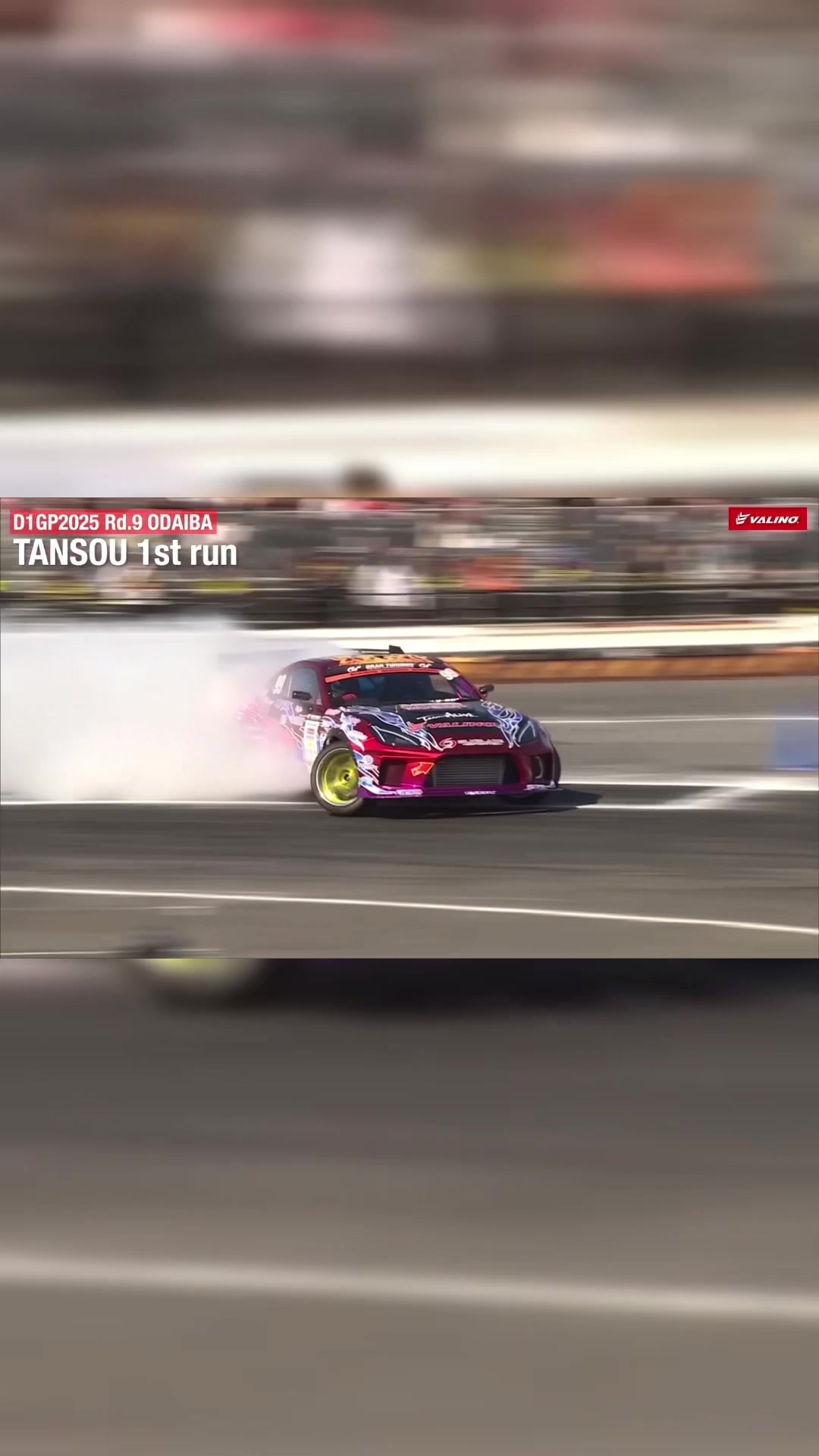 @House of Drifting