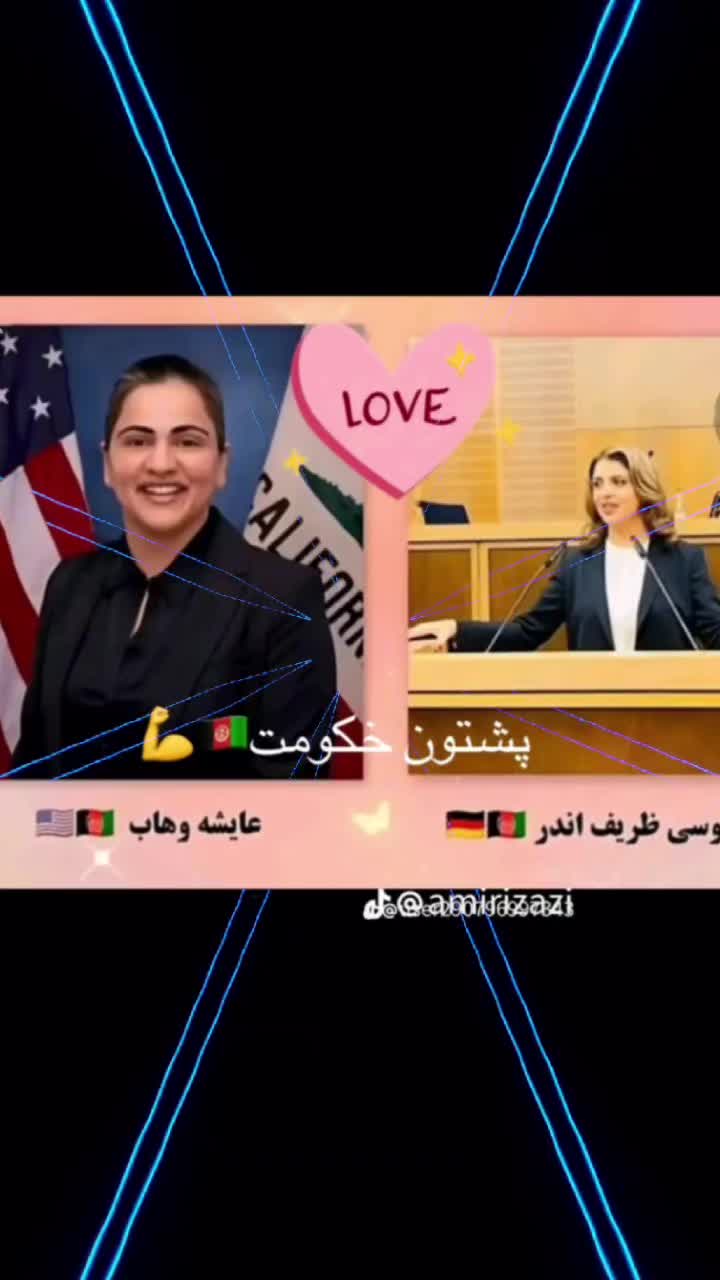 @وطن🇦🇫سره 🇦🇫مينه 🇦🇫لرم💞
