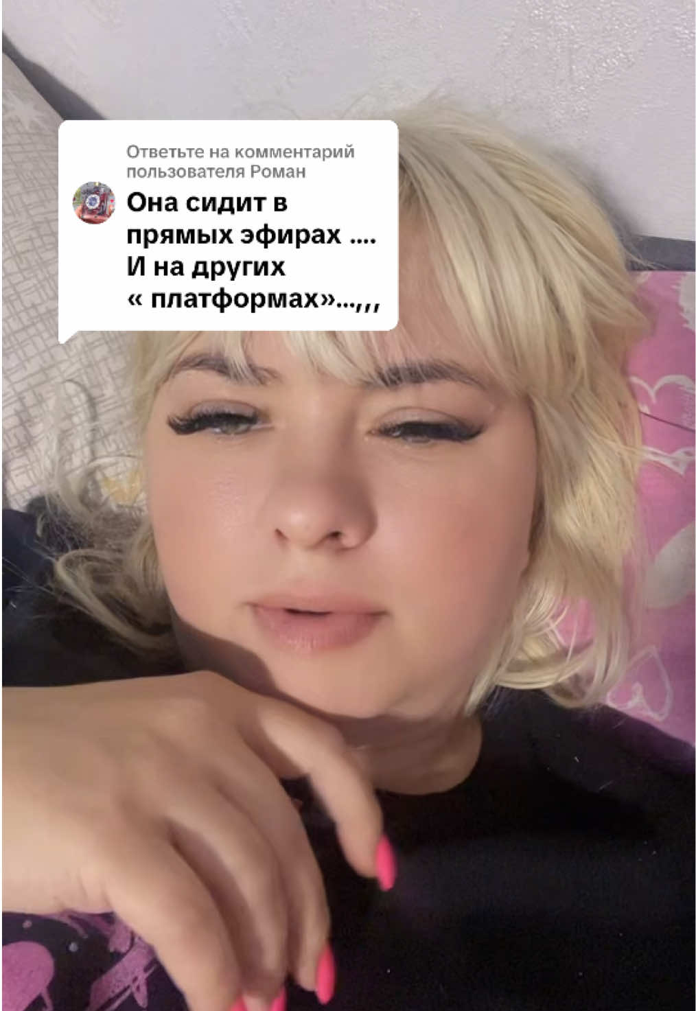 @Мила