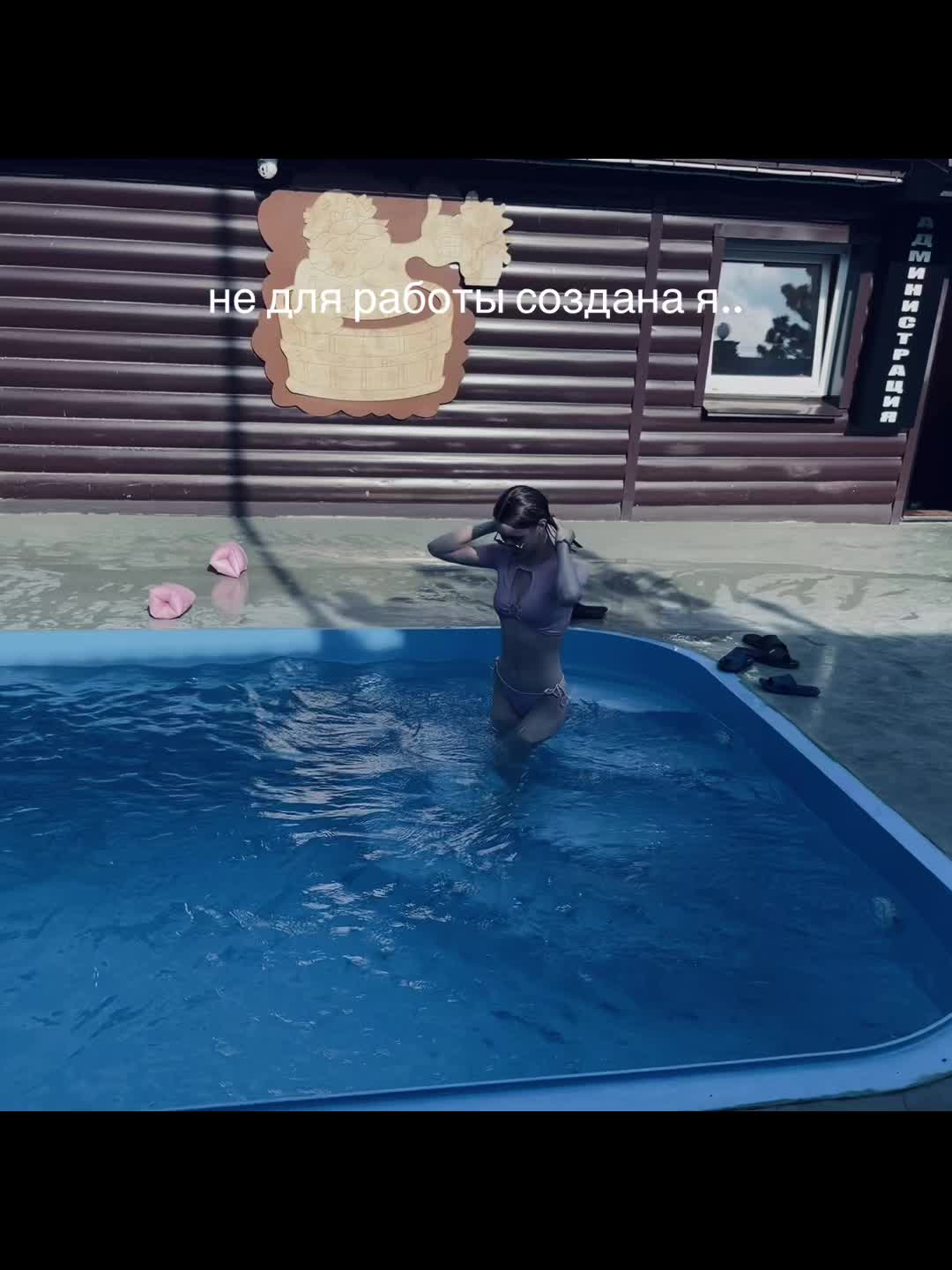 @rii