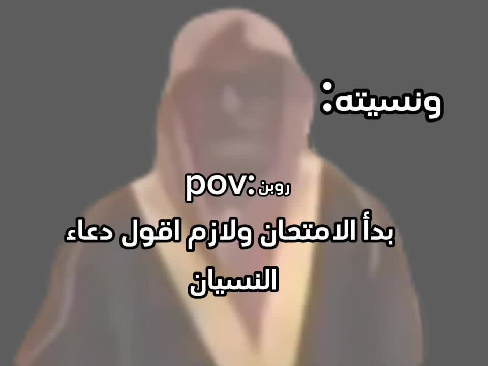 @روبن