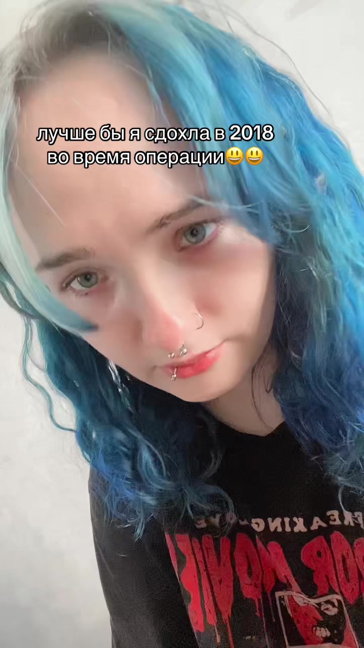 @сардина