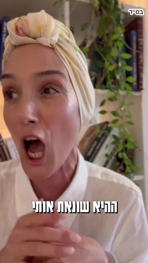 @בת של מלך