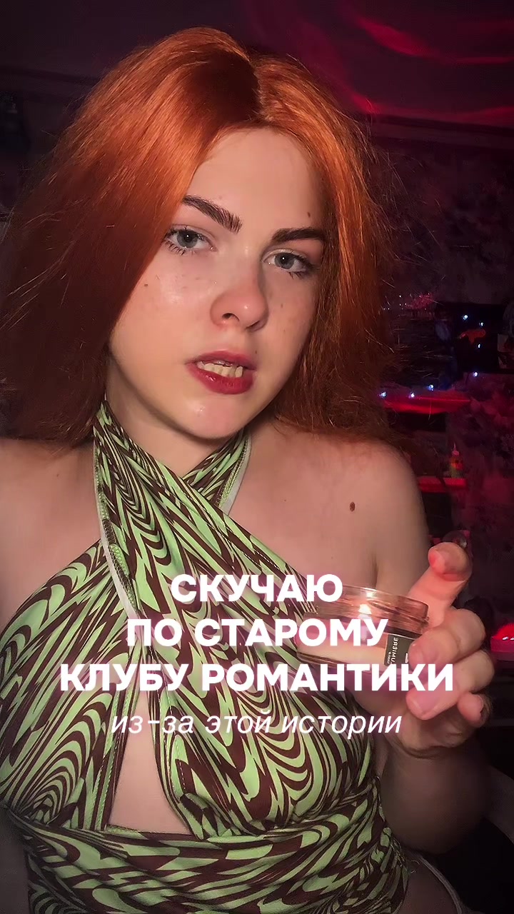 @ходячая харизма
