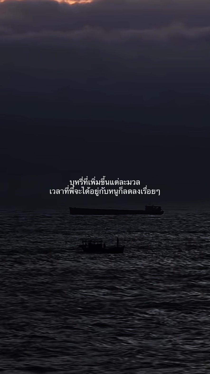 @ช่องนี้มันเศร้า🥺.