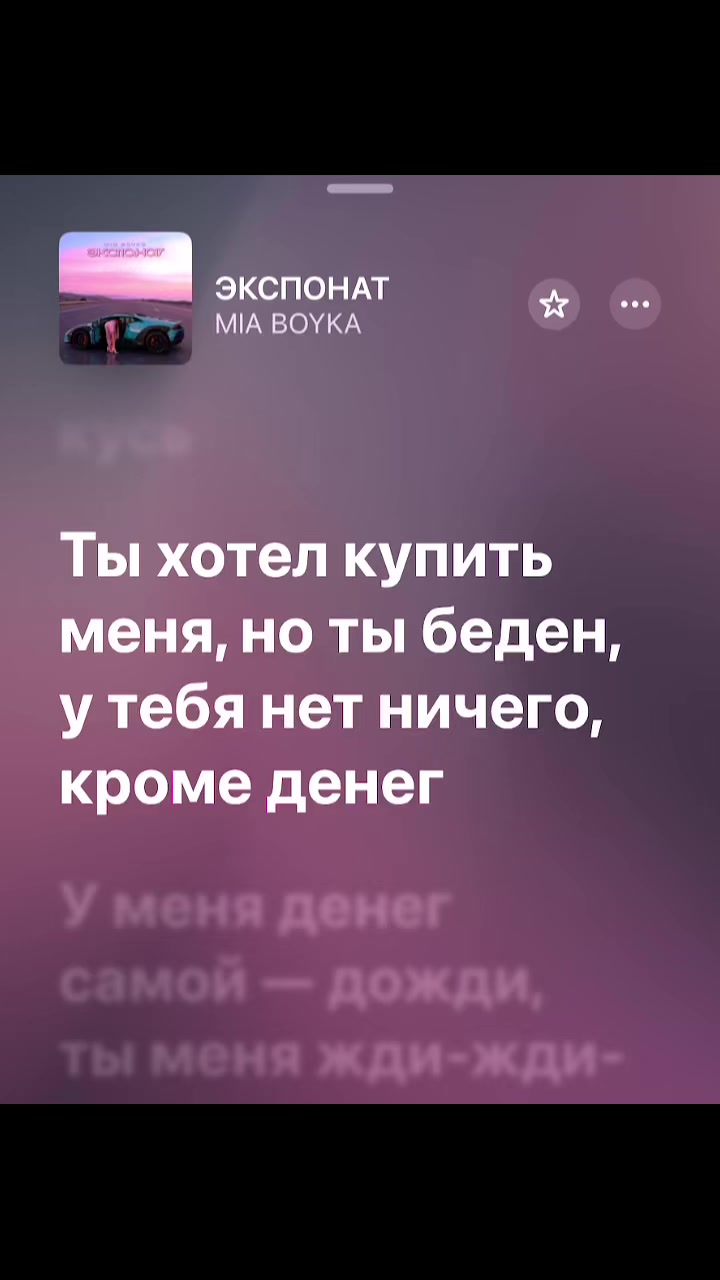 @Saiat