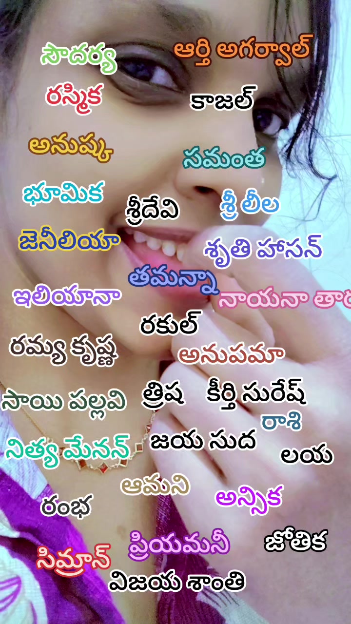 @😎యానాం🍻రాక్షసి🔥 MLA💝🌈🤗