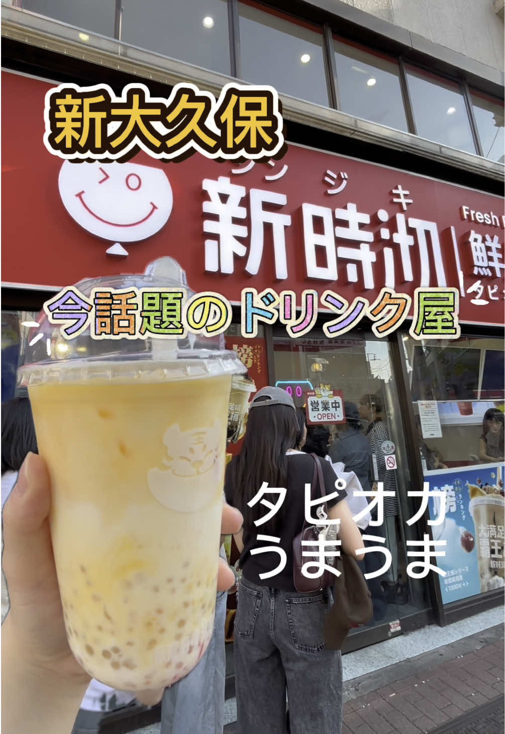 @牛骨ネキ