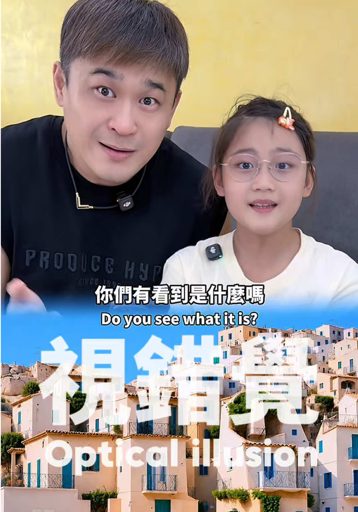 @愛立刻思