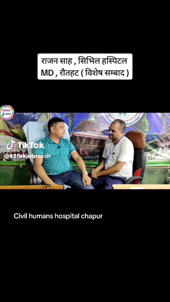 @Civil Human Hospital