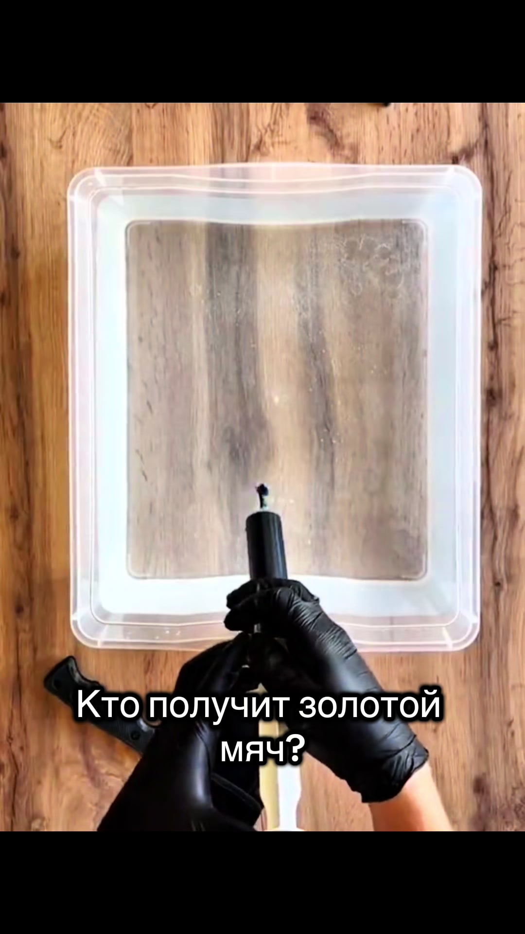 @no_limits