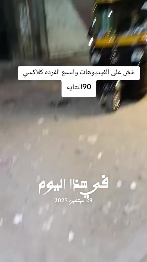 @محمود جمصه