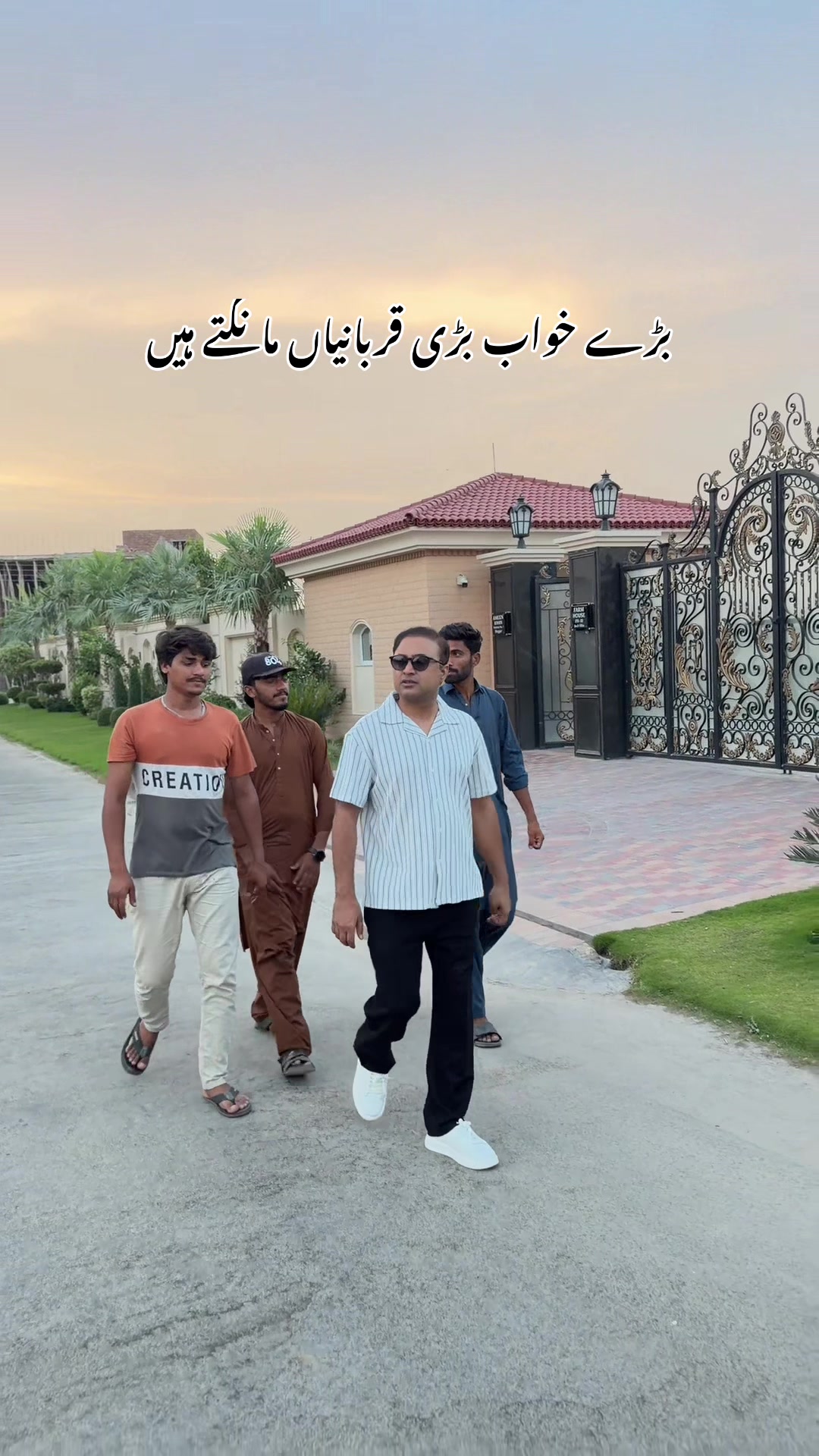 @Amin Khan Blogger
