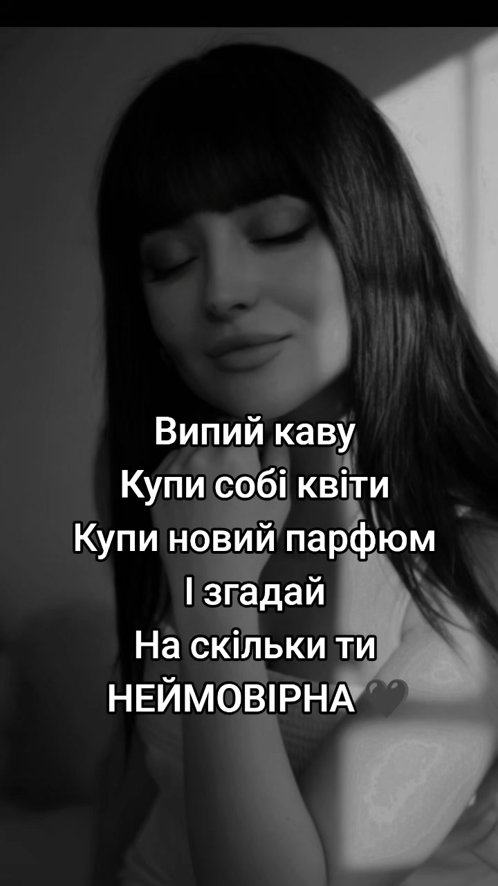 @🇺🇦Українка🇺🇦