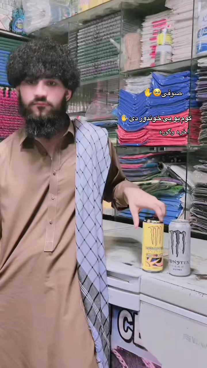 @︻╦̵̵͇̿̿̿̿╤── صوفی🥹✋ ៚亗