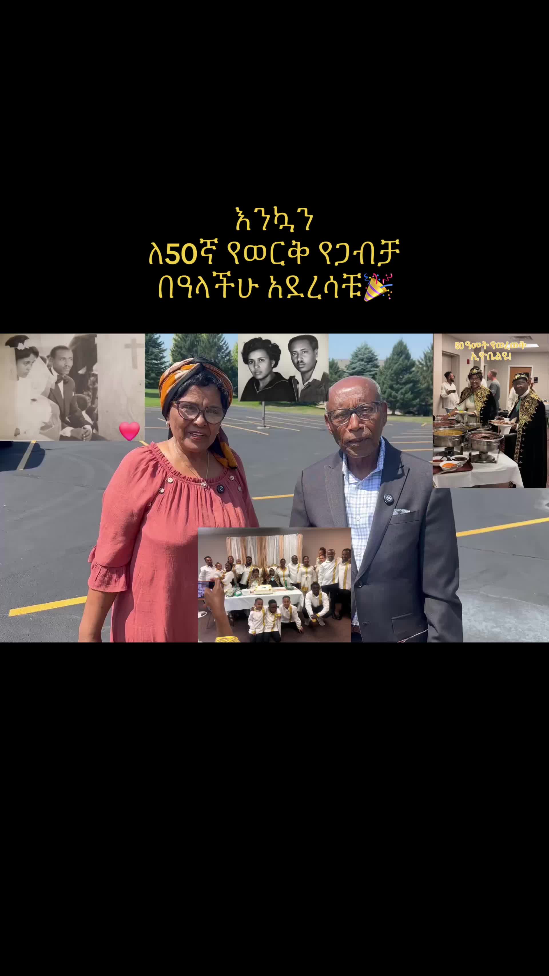 @Ermiyas 🇪🇹🇺🇸