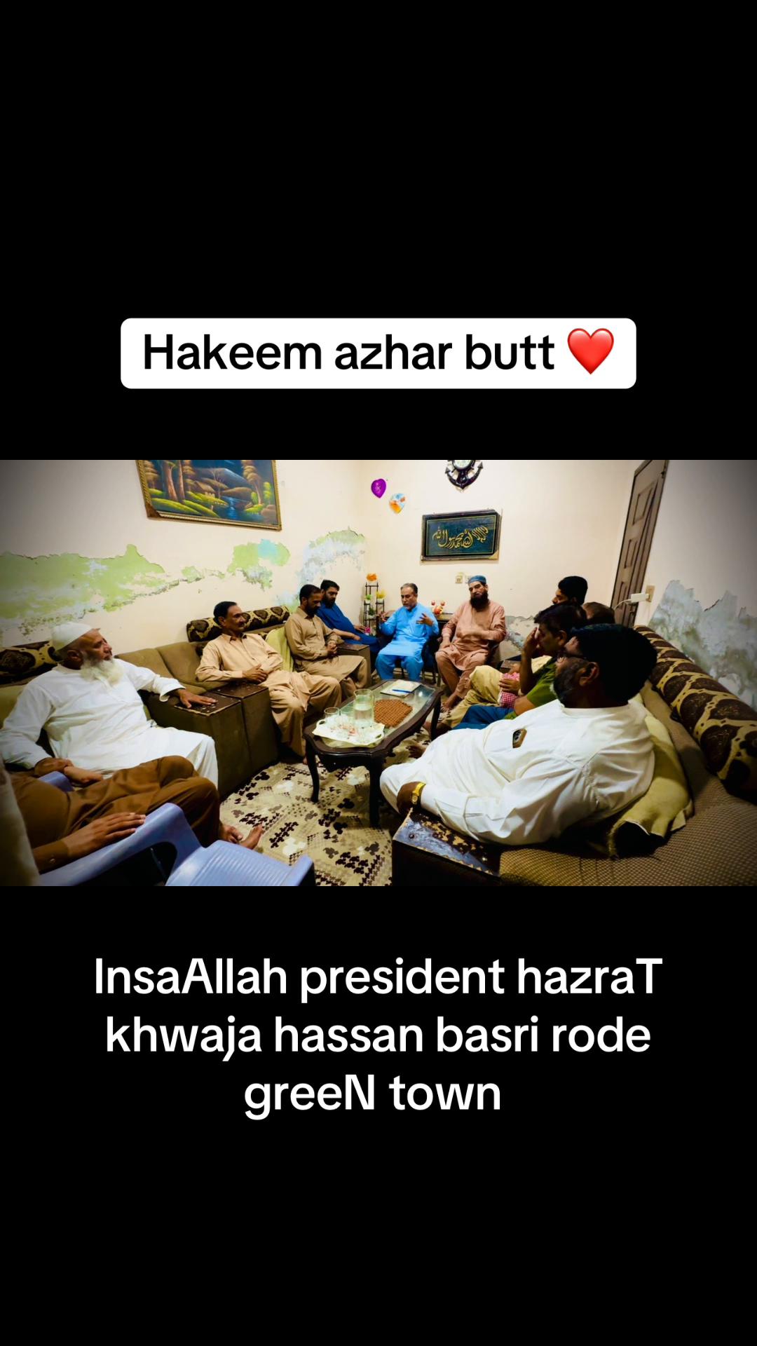 @نور محمد بٹ