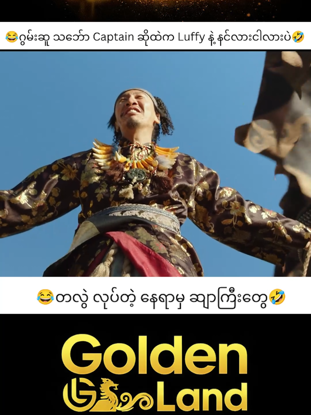 @Golden Seven & GoldenLand TV