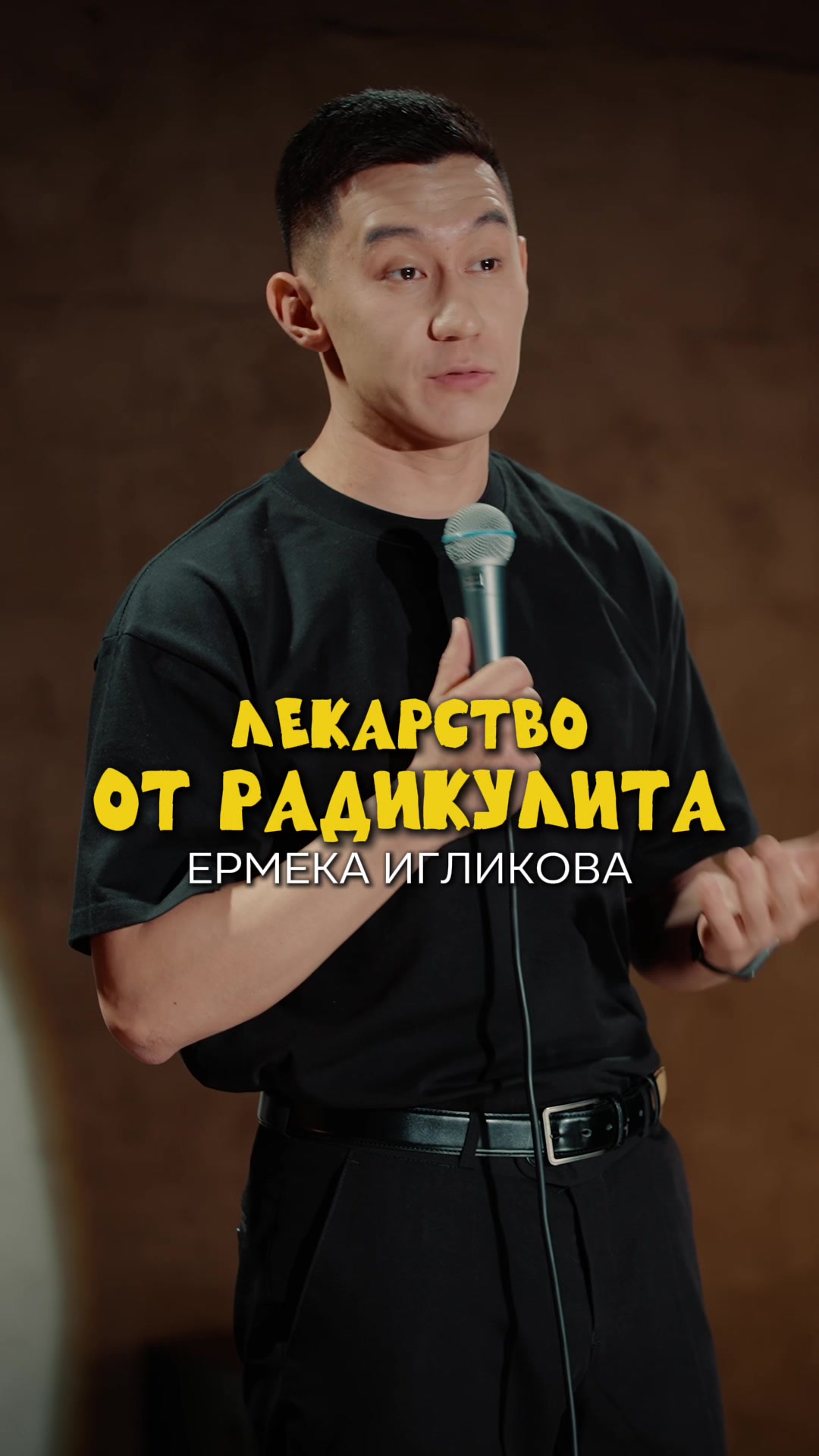 @capitalstandup