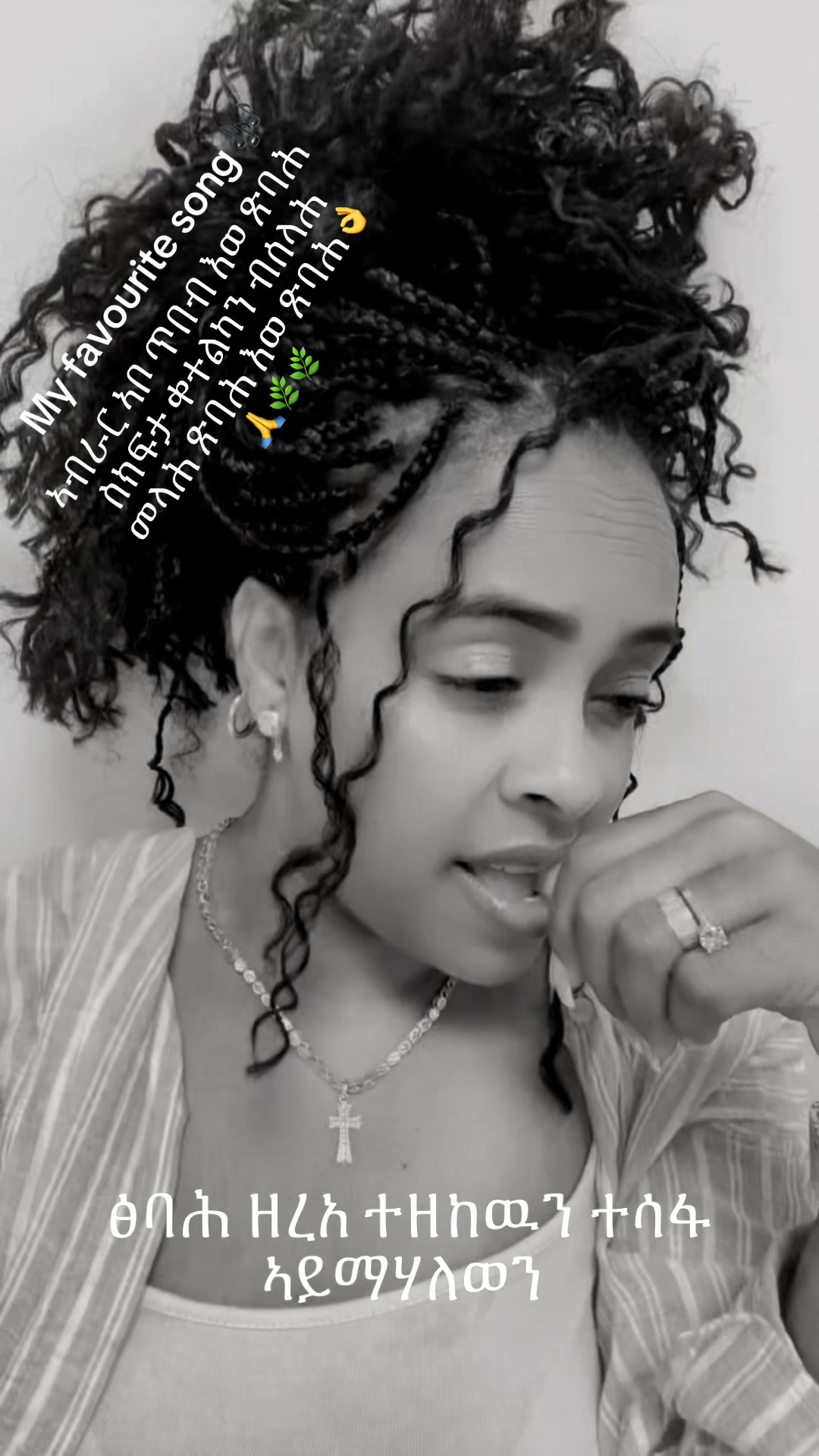 @letina.erygirl