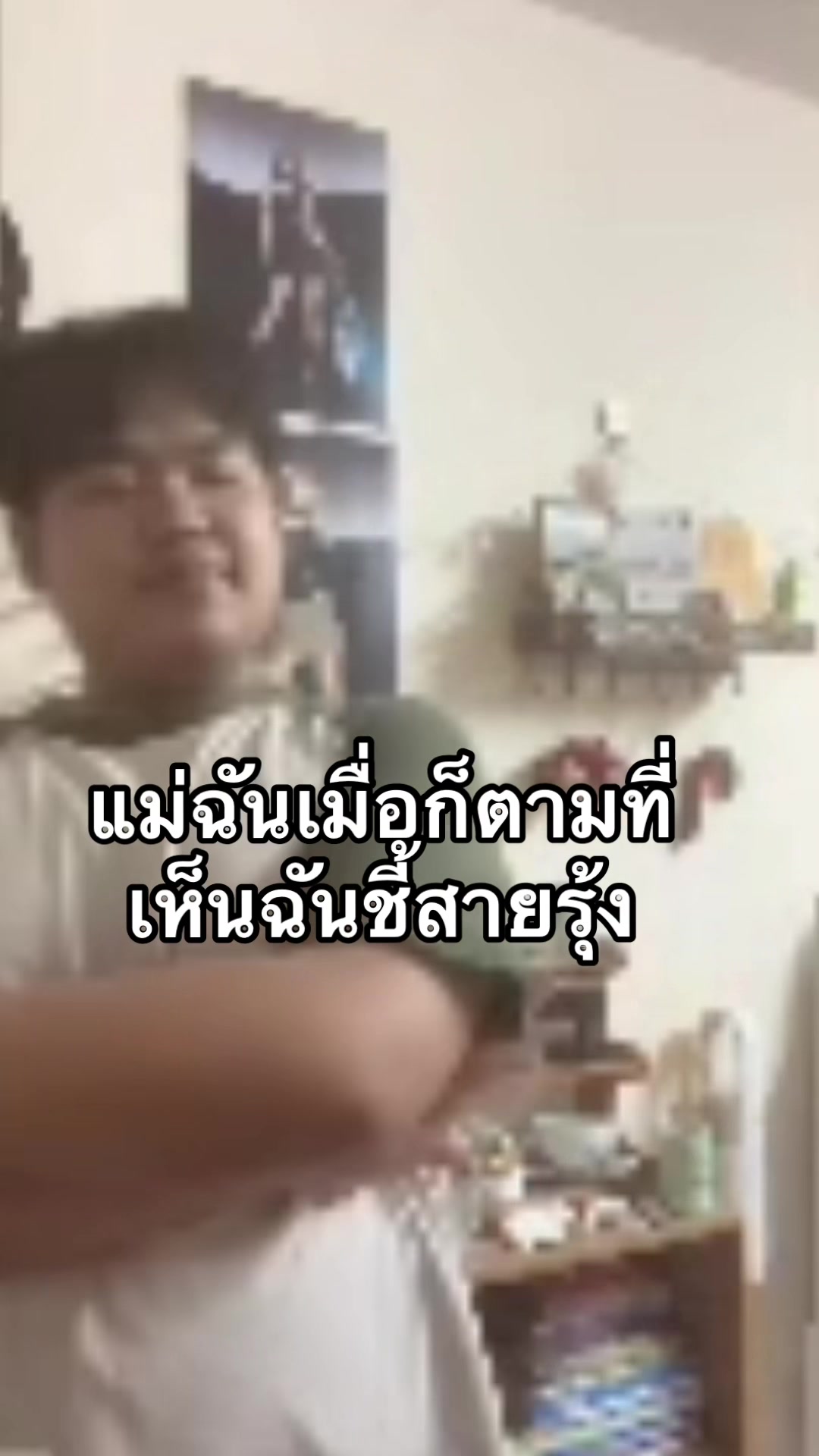 @เคธี่ว์สแตดรี่