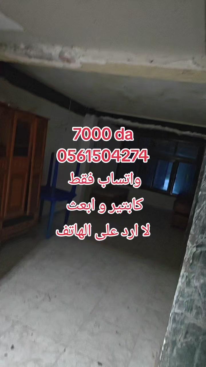 @ADEL 🏚️ Location